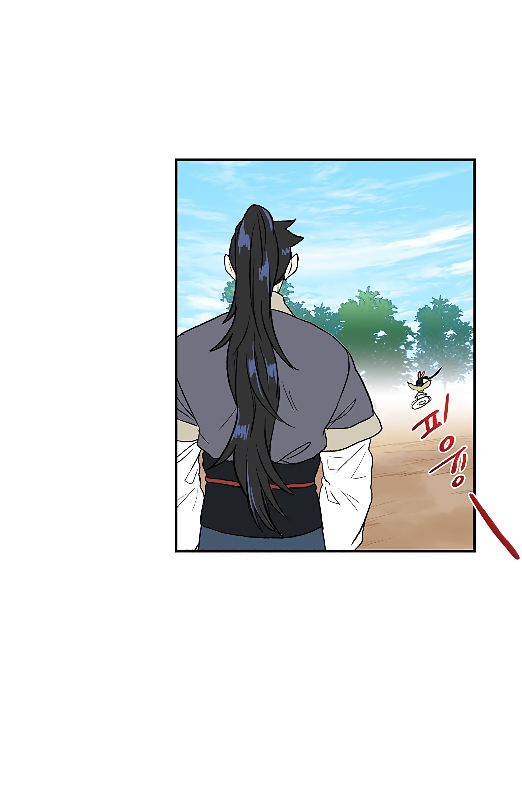 The Scholar's Reincarnation Chapter 109 33